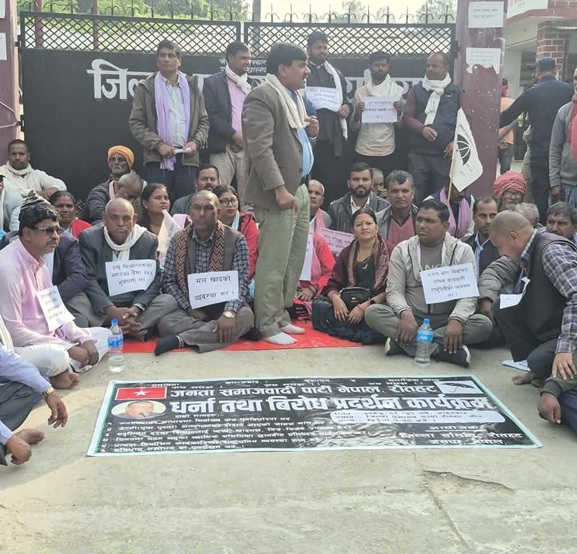जसपा नेपालद्वारा जिल्ला प्रशासन कार्यालय रौतहट अगाडि धर्ना