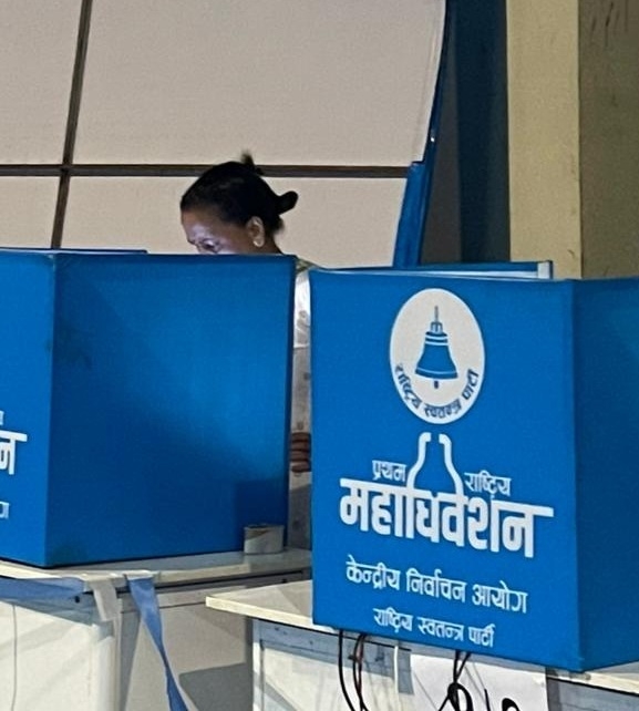 रास्वपा महाधिवेशन : ९९ केन्द्रीय सदस्यका लागि मतदान जारी