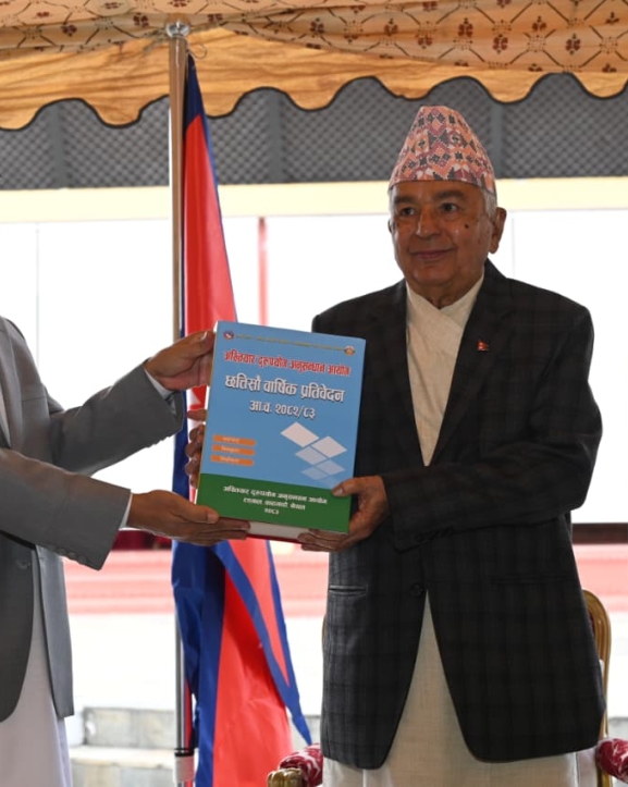 अख्तियारको ३६औं वार्षिक प्रतिवेदन राष्ट्रपतिसमक्ष पेस