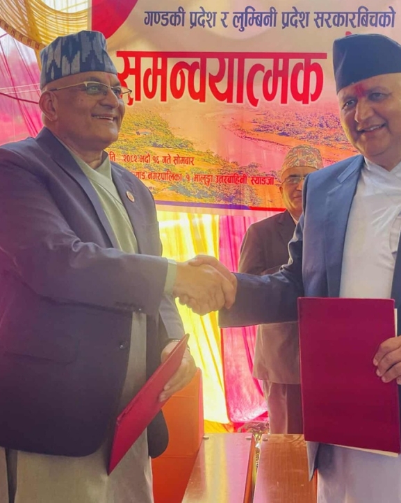 लुम्बिनी र गण्डकी प्रदेशको दोस्रो मुख्यमन्त्रीस्तरीय बैठक सम्पन्न, नौ बुँदे सहमतिपत्रमा हस्ताक्षर