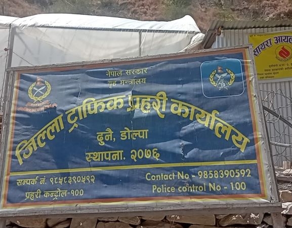 ९ महिनामा १ हजार बढी सवारीसाधन कारबाहीमा