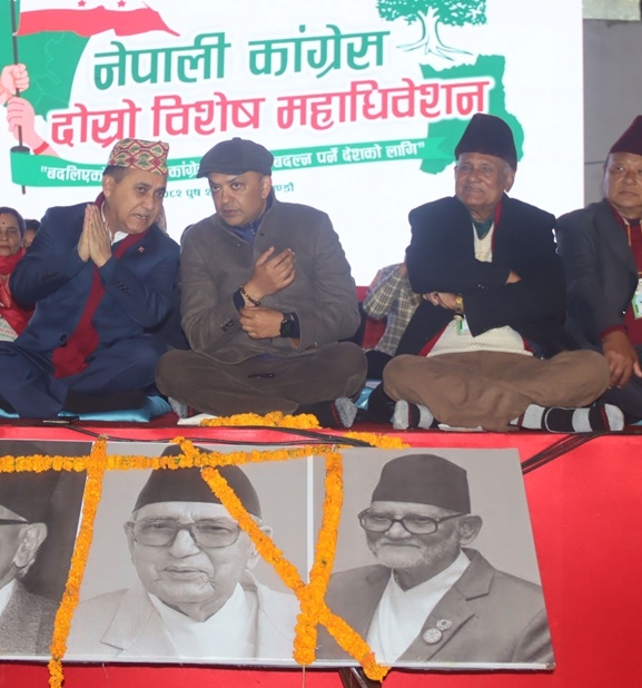 कांग्रेस विशेष महाधिवेशन : मिले अन्तरिम नेतृत्व, नमिले गगनको नेतृत्व