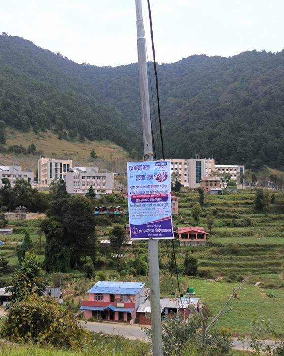 चित्लाङमा टेलिकमको एनटी फाइबर सेवा विस्तार