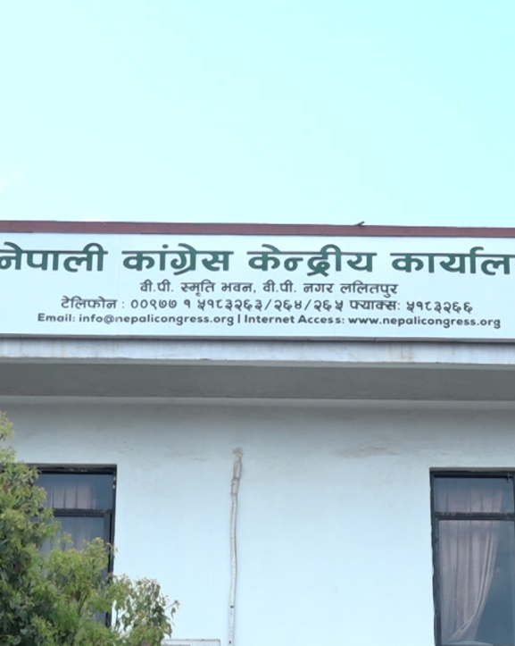 कांग्रेसले मंगलबारका लागि बोलायो केन्द्रीय कार्यसमितिको बैठक