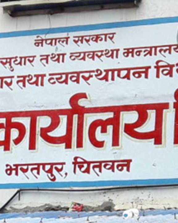 जेनजी आन्दोलनका क्रममा जलेका मध्ये आठ हजार नयाँ श्रेस्ता कायम