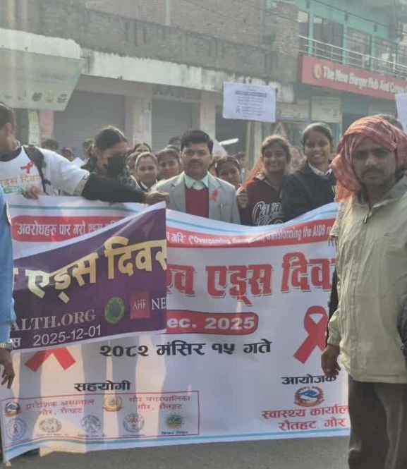 रौतहटमा विश्व एड्स दिवस मनाइयो