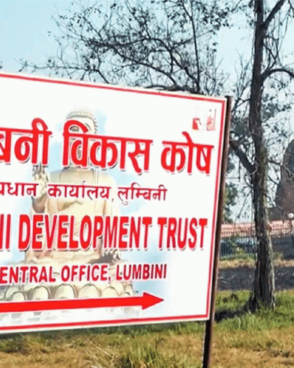 लुम्बिनीमा वैशाखमा तेस्रो अन्तर्राष्ट्रिय बौद्ध सम्मेलन आयोजना हुने