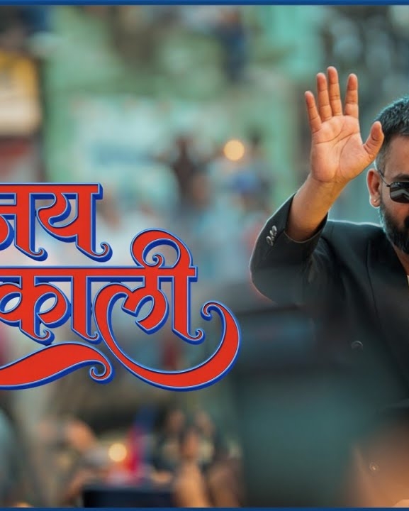 प्रधानमन्त्री बन्नुअघि बालेनले सार्वजनिक गरे नयाँ गीत (भिडियोसहित)