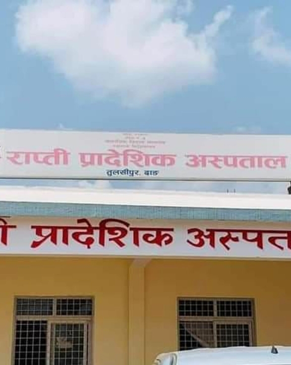 बिग्रिएको ५ वर्ष सम्म पनि मर्मत भएन डायलासिस मेसिन