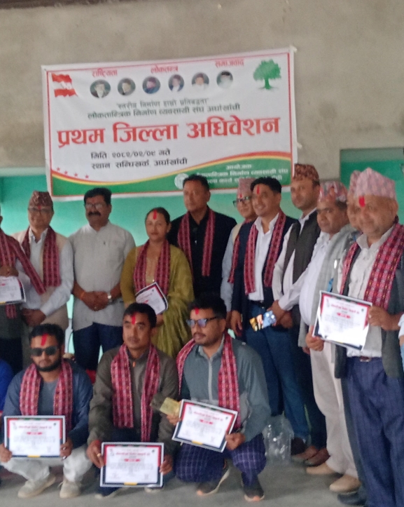 लोकतान्त्रिक निर्माण व्यवसायी संघ अर्घाखाँचीको अध्यक्षमा बस्याल
