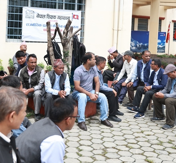 शिक्षक महासंघद्वारा एमालेको पार्टी कार्यालयमा धर्ना