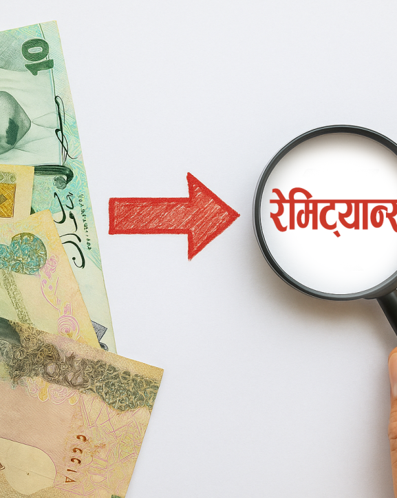 रेमिट्यान्स आप्रवाहमा नयाँ रेकर्ड, एकै महिनामा भित्रियो १ खर्ब ६५ अर्ब ३० करोड