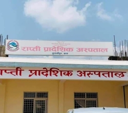 बिग्रिएको ५ वर्ष सम्म पनि मर्मत भएन डायलासिस मेसिन
