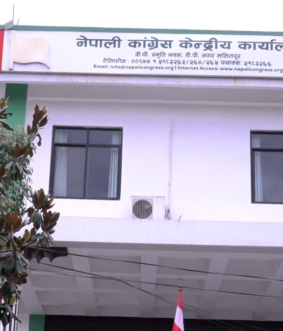 कांग्रेसमा अनुशासनको डण्डा : चुनावको ३ वर्षपछि १७ नेतामाथि कारबाही
