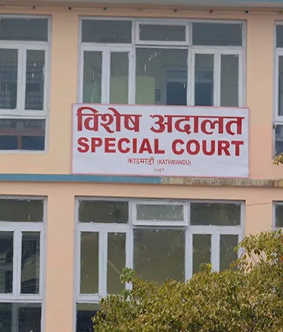 विशेष अदालतलाई आइएसओको प्रमाणपत्र