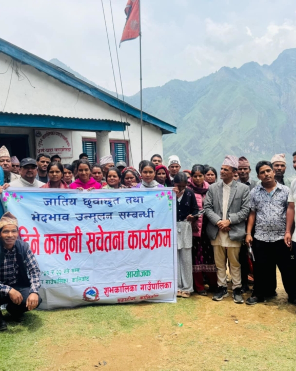 शुभकालीकामा छुवाछुत र विभेद अन्त्यका लागि कानुनी सचेतना