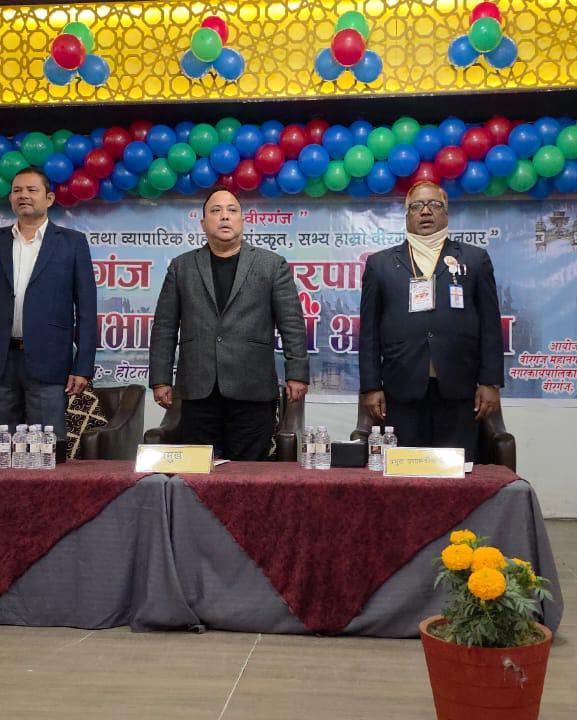 वीरगञ्ज महानगरपालिकाको १९औं नगरअधिवेशन सम्पन्न