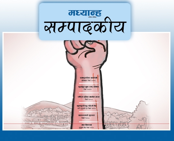 अन्त्य होस् दलभित्रको दलन