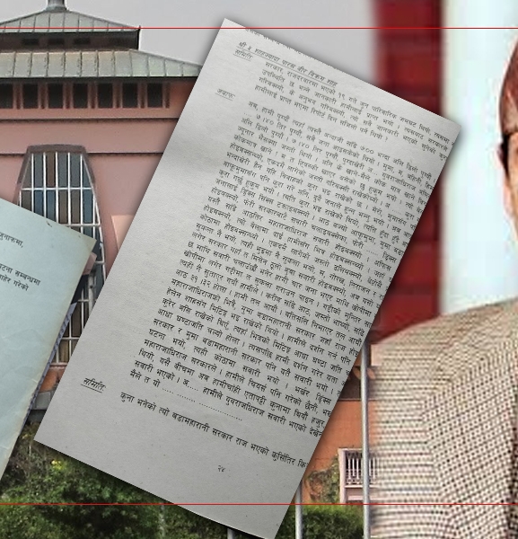  नारायणहिटीमा त्यो रात के भएको थियो ? पारस शाहको बयान