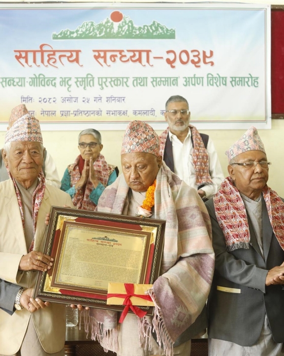 साहित्य सन्ध्या–गोविन्द भट्ट स्मृति पुरस्कार प्राडा त्रिपाठीलाई