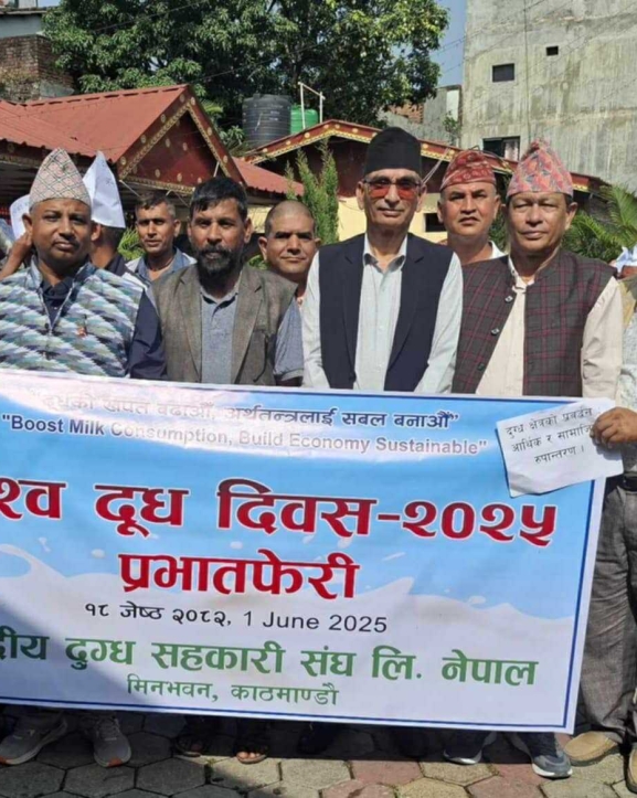 हेटौंडामा मनाइयो विश्व दुध दिवस : ‘किसानको समस्या समाधान गर्न सरकार प्रतिबद्ध’
