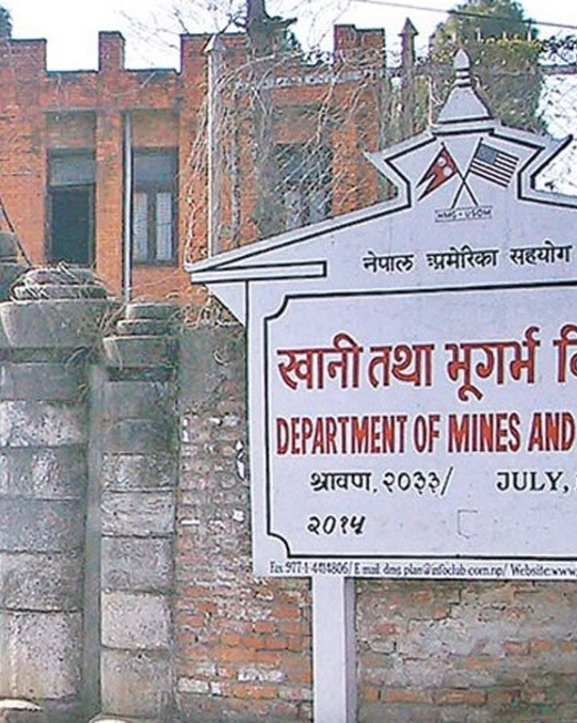 पेट्रोलियम उत्पादनका लागि सम्झौताको गृहकार्य
