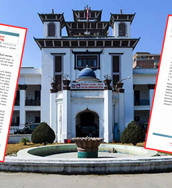 निर्वाचन आचारसंहिता स्वीकृत, लागु कहिले ?  