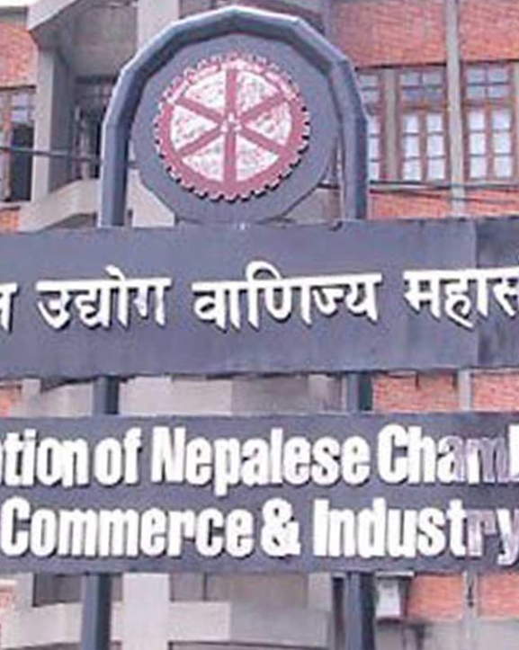 व्यवसायिक एवं व्यक्तिगत सम्पतीमाथि आक्रमण हुने स्थितिको अन्त्य गर्न निजी क्षेत्रको आग्रह