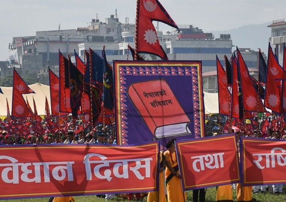 संविधान दिवस तथा राष्ट्रिय दिवस आज हर्षाेल्लासका साथ मनाइँदै