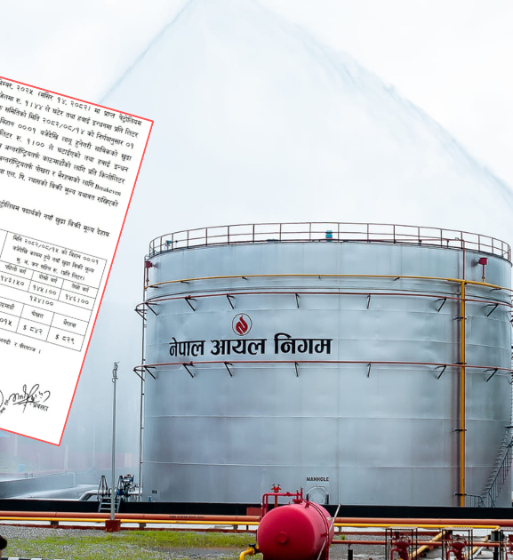 पेट्रोलियम पदार्थको मूल्यमा घटबढ (मूल्यसहित)