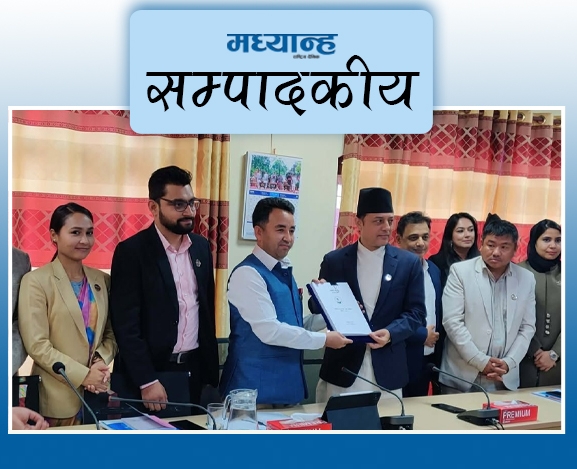 संसद् नियमावलीमा संशोधन होस्