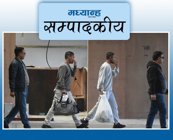 संगठित गिरोहलाई कानुनी दायरामा ल्याऊ