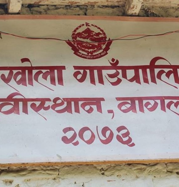 ‘उपचारका लागि अब नाडी छाम्न पर्दैन’