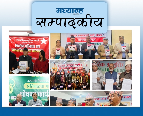 सपना होइन, भरोसा दिलाऊ