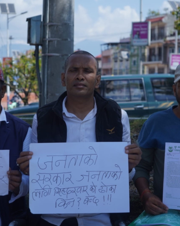 माइतीघरमा अभियानकर्मीको प्रश्न : जनताका लागि सिंहदरबारको ढोका किन बन्द ?