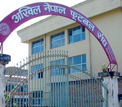 राखेपले गर्‍यो एन्फालाई निलम्बन