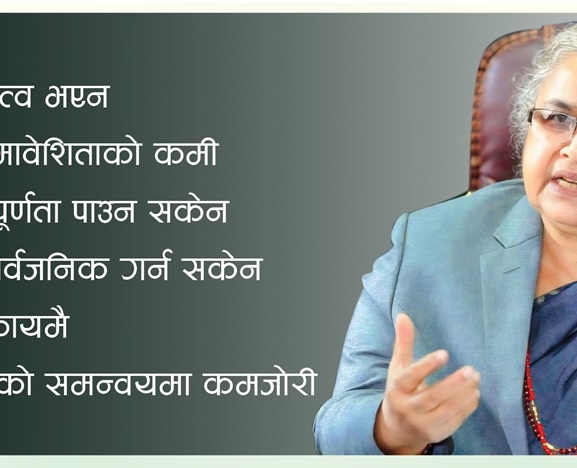 सुशीला सरकारलाई आकार लिनै सकस