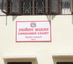 उपभोक्ता अदालतविरुद्ध चिकित्सक