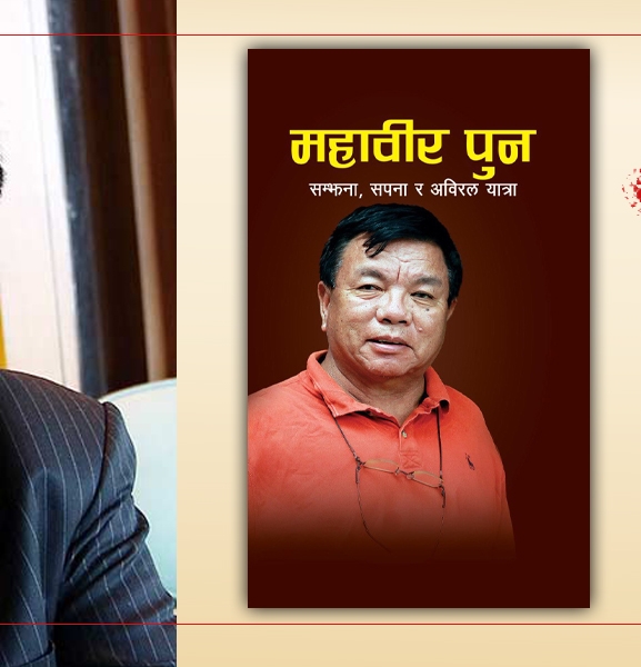 महावीर पुनः किताब बेचेर अभियान