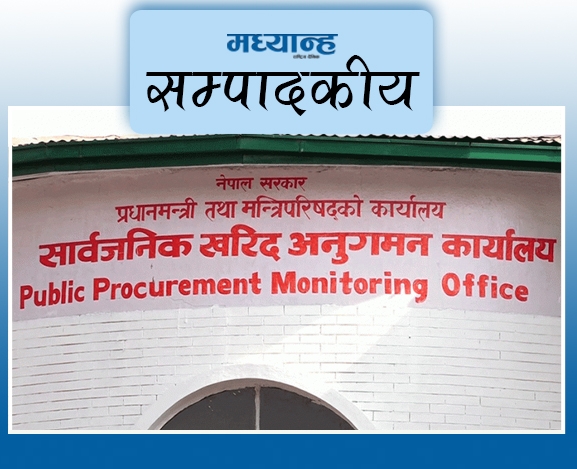 आयोजना अलपत्र नपार