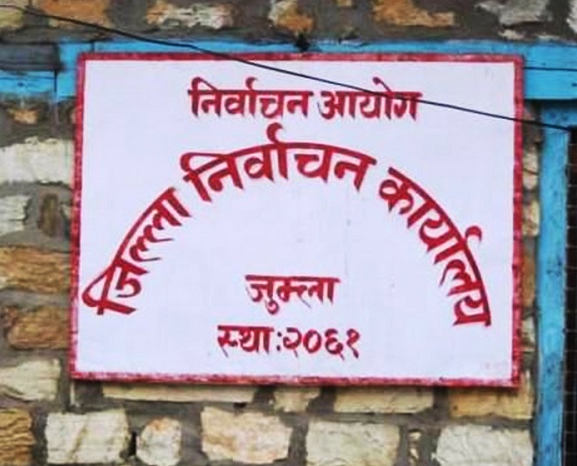 जुम्लामा दुई मतदान केन्द्र थप गर्न सिफारिस