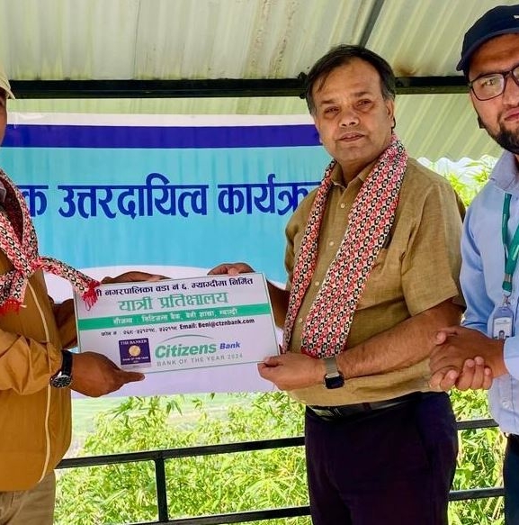 सिटिजन्स बैंक बेनीद्वारा प्रतिक्षालय निर्माण