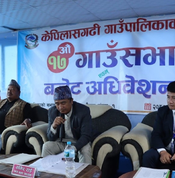 केपिलासगढीको ४ वडालाई विभाजन गरिने