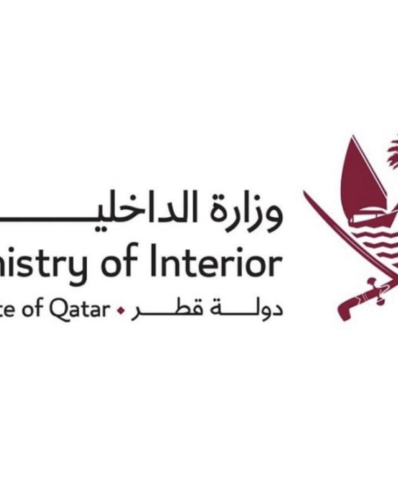 कतारमा अमेरिकन दूतावास नजिकका बासिन्दालाई सुरक्षित स्थानमा सारियो