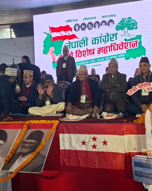 कांग्रेस विशेष महाधिवेशनको बन्दसत्र सुरु