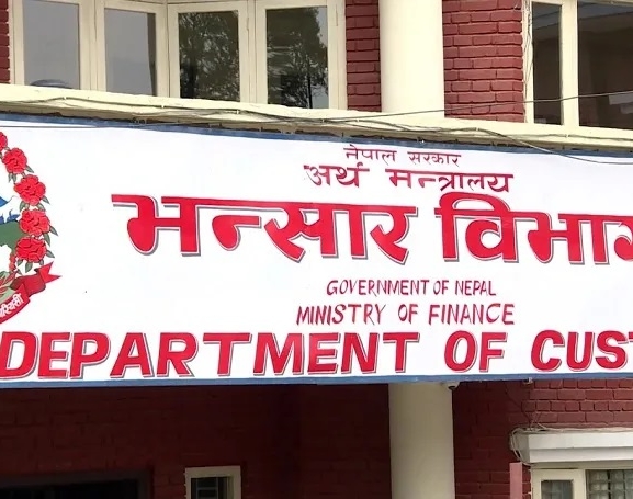 नेपालको वैदेशिक व्यापार बढ्यो, ११ महिनामा साढे १६ खर्बको आयात
