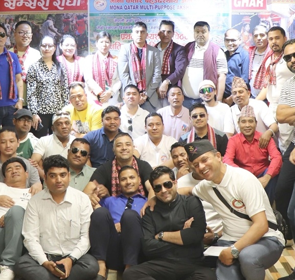 मोना कतार बहुउद्देश्यीय अक्षयकोषद्वारा सञ्चालित 'भाग्यशाली चिट्ठा'को नतिजा सार्वजनिक
