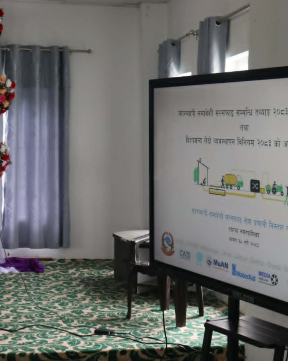 सरसफाइ सेवालाई व्यवस्थित बनाउन शारदाको कानुनी पहल