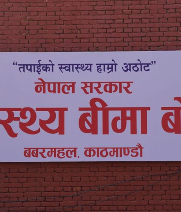 स्वास्थ्य बीमाअन्तर्गत जेठ महिनाको १ अर्ब ४५ करोड भुक्तानी