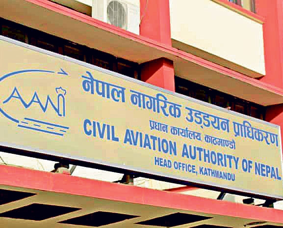 ज्येष्ठ नागरिकका लागि हवाई टिकटमा ८० प्रतिशतसम्म छुटको व्यवस्था